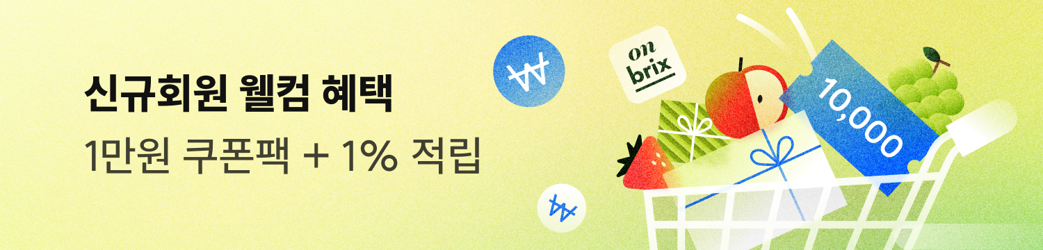 신규회원