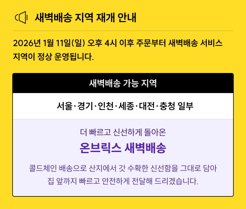 a27b07fbc14507480b45244821bd9b64.jpg배송 지연 안내