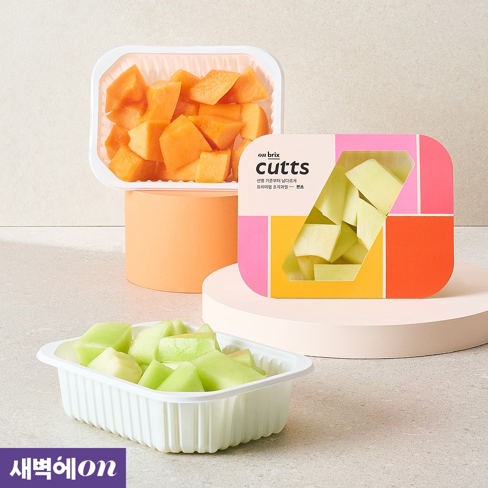 [새벽에On] 달콤함 가득 담은, 조각 멜론 500g / 1kg (골든듀,허니듀,골든하미,오렌지듀)