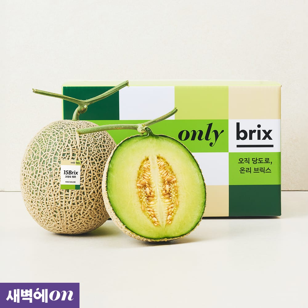 [새벽에On] 당도보장 프리미엄 온리브릭스 머스크 멜론 2kg / 4kg (15Brix)